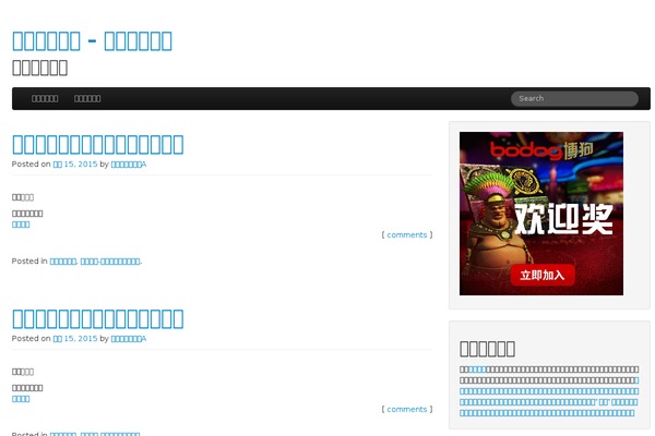 The Bootstrap theme site design template sample