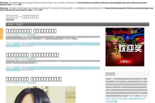 Essence theme site design template sample