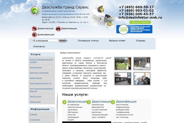 Site using Related Posts for WordPress plugin