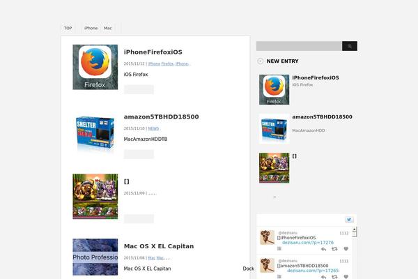 dezisaru.com site used Cocoon-child-master