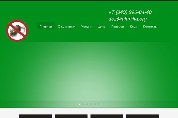 Breath theme site design template sample