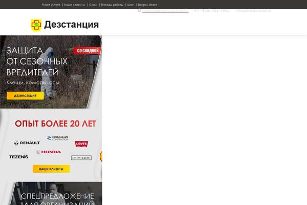 WP Bootstrap Starter theme site design template sample