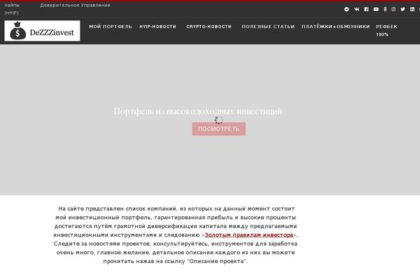 Stock_graph theme site design template sample