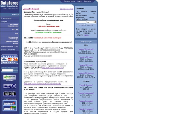 musicplus theme websites examples
