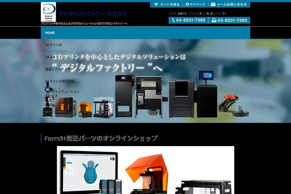 Site using Responsive-accordion-and-collapse plugin
