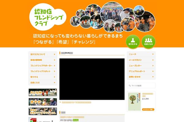 dfc.or.jp site used Dfc