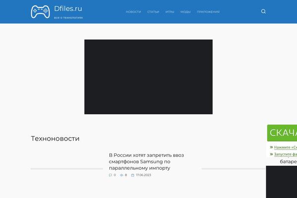 dfiles.ru site used Reboot_child