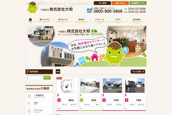 Ast theme site design template sample