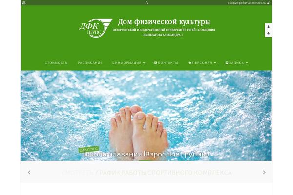 Site using Elfsight-contact-form-cc plugin