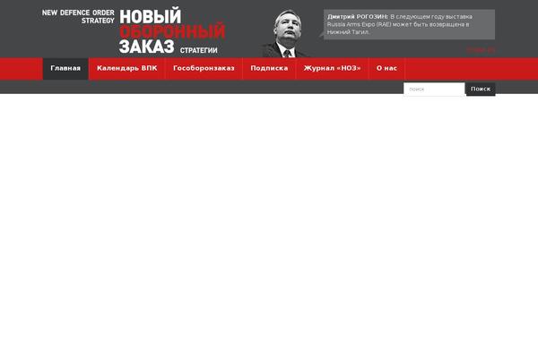 Site using Dx2-post-hit-counter plugin