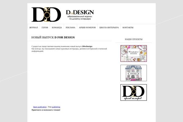 Sight theme site design template sample
