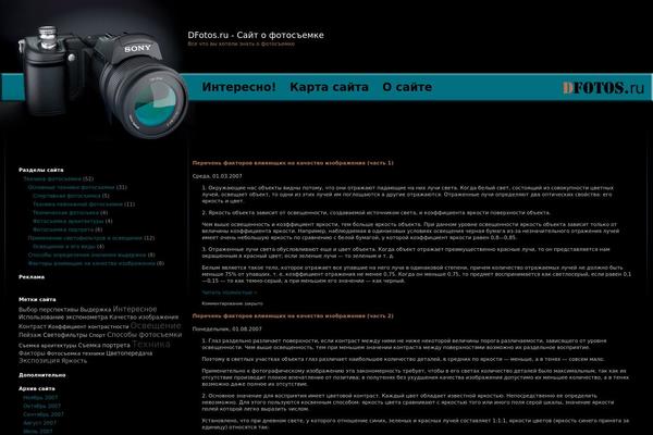 Skyline theme site design template sample