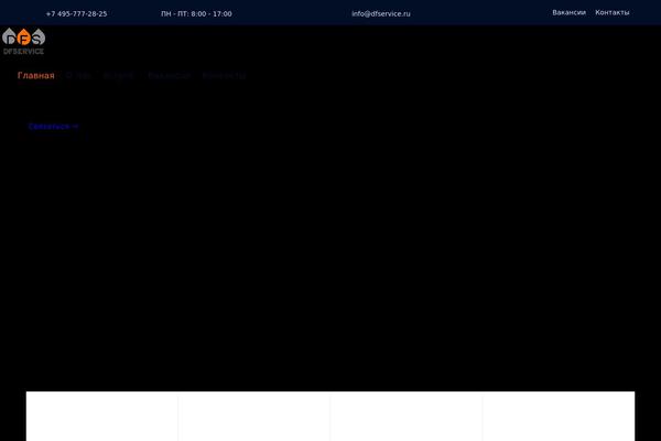 Site using Kali-forms plugin