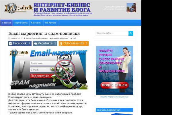 Site using Scrolltotop plugin