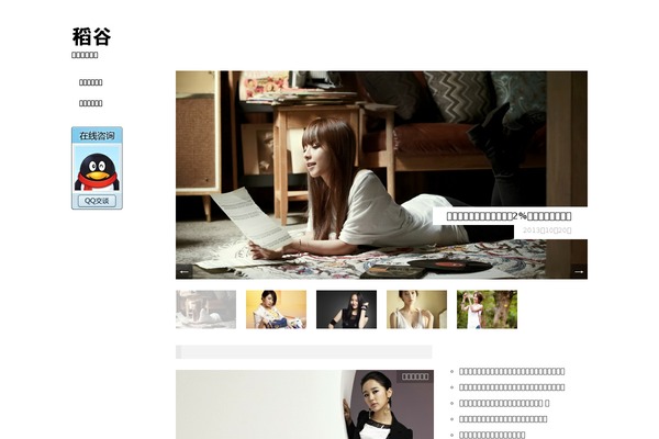 Oxygen theme site design template sample