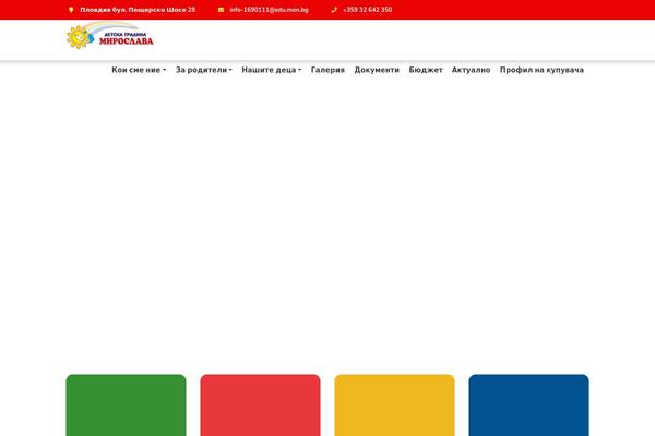 Abctots theme site design template sample