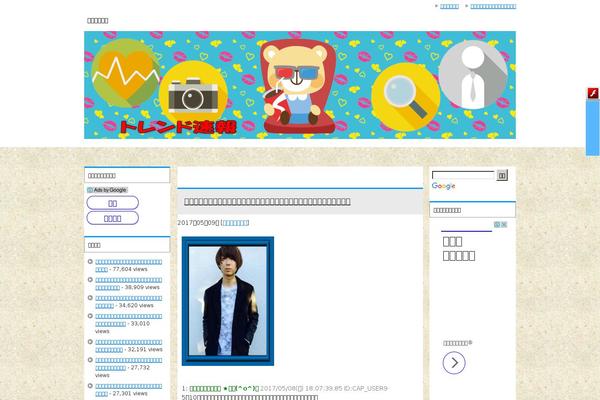 Site using WP FollowMe plugin