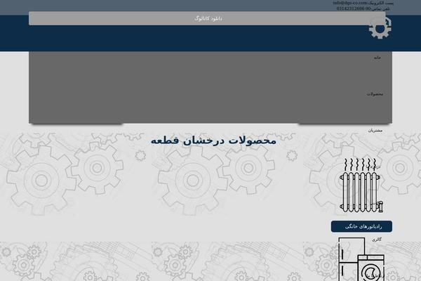 Site using Wp-statistics plugin