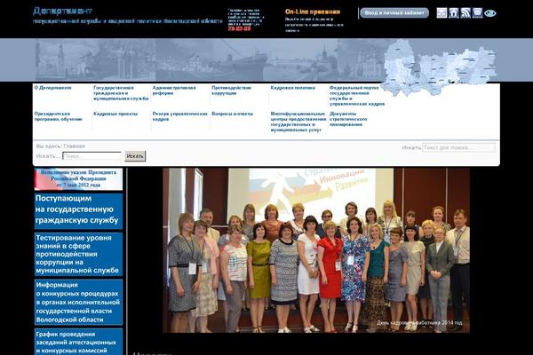 dgs35.ru site used Prirodaspecial