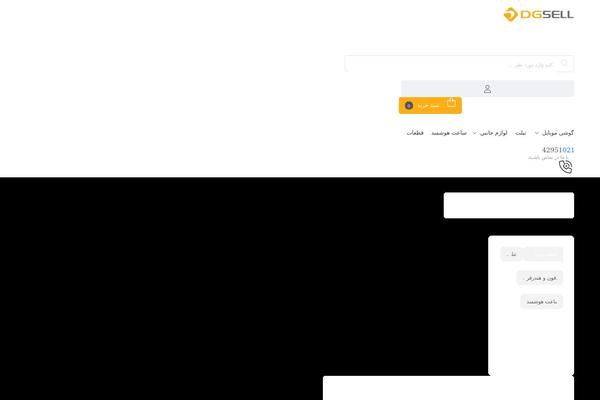 Site using Digbuilder plugin
