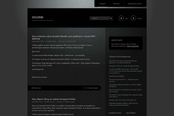 Site using Inline mp3 player plugin