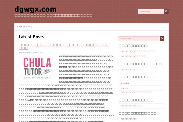 DaisyChain theme site design template sample
