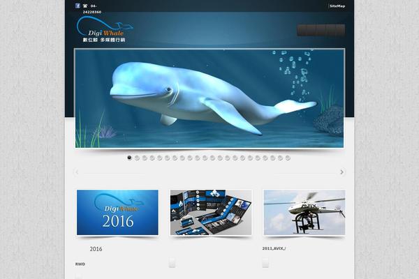 Newline theme site design template sample
