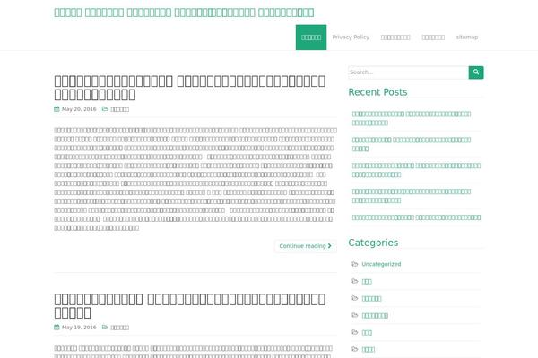 Dazzling theme site design template sample
