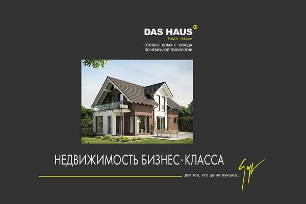 Site using Simple HTML Slider plugin