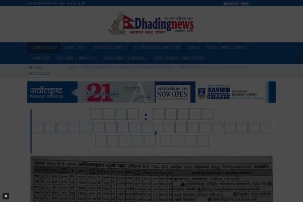 Site using minimax plugin
