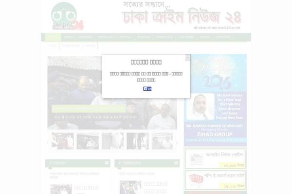 LioMagazine theme site design template sample