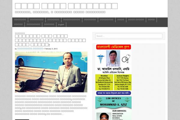 Magazine Basic theme site design template sample