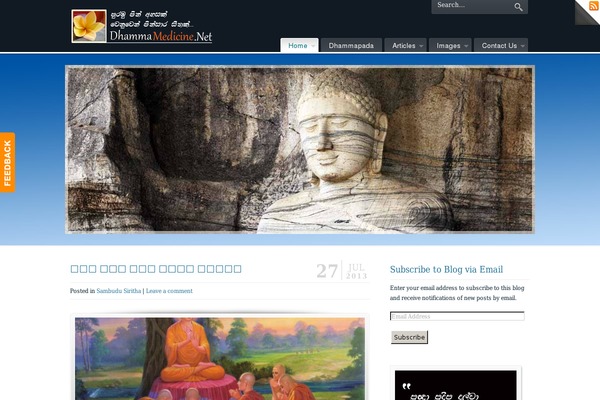 PureVISION theme site design template sample