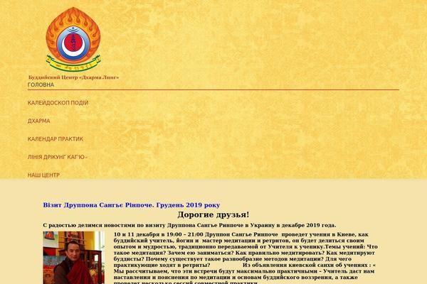 Site using Dt-the7-core plugin