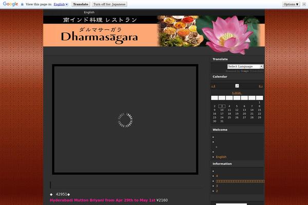 dharmasagara.com site used habakiri
