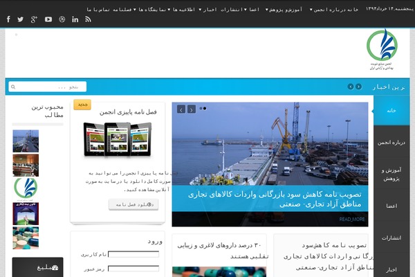 Mazaya theme site design template sample