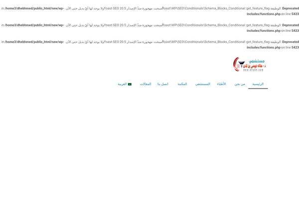 Site using Corona-virus-data plugin