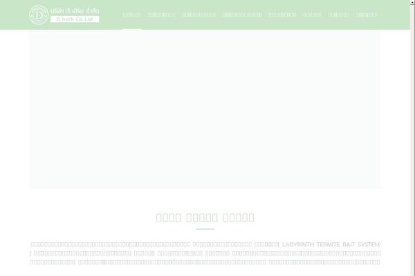 Site using Facebook Widget plugin