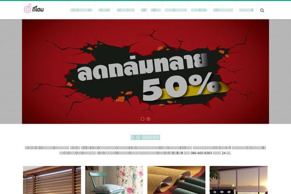 AccessPress Ray theme site design template sample