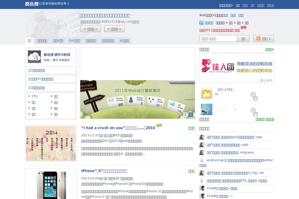 dhsoo.com site used D3