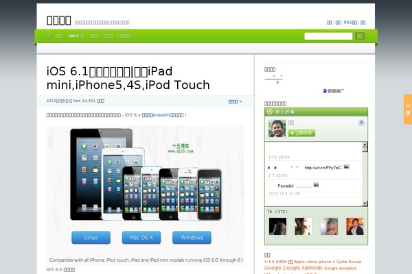 di15.com site used Cordobo-green-park-2.0.9.501