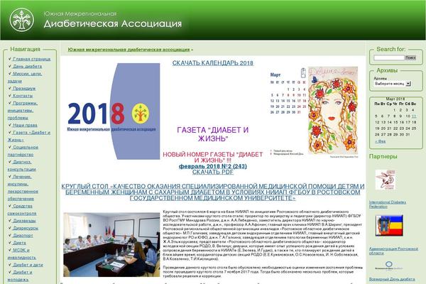 dia-don.ru site used Diabet