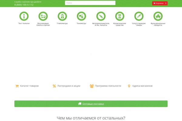Site using Gridzy plugin