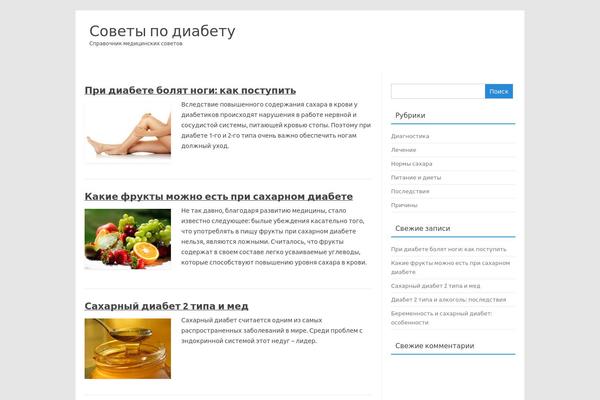 Site using Rocketme plugin