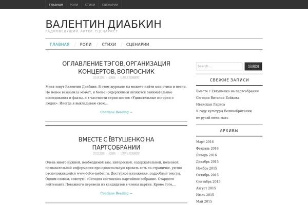 Storto theme site design template sample