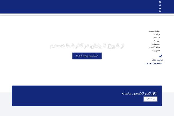 diacosanat.com site used Diacoofficialwebsite