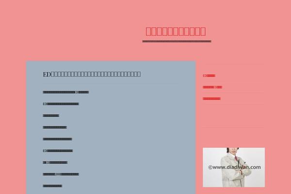 Nucleare theme site design template sample