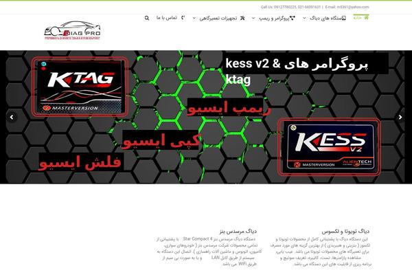 Site using MW Font Changer plugin