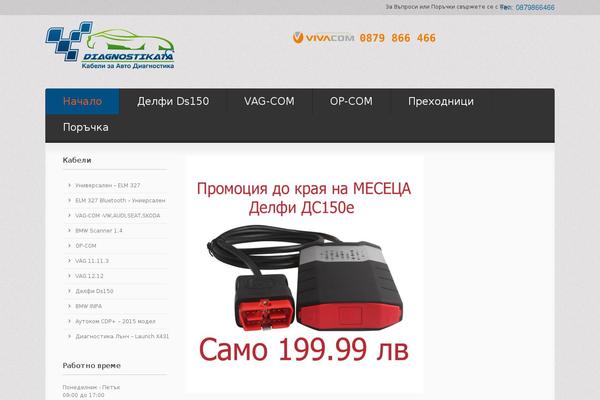 Site using WordPress Button Plugin MaxButtons plugin