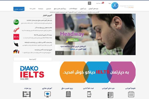 Site using Tutor plugin